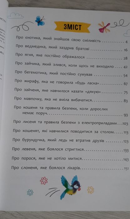 Пазли дерев'яні. Трактор,   книжечки, пісочний н/б