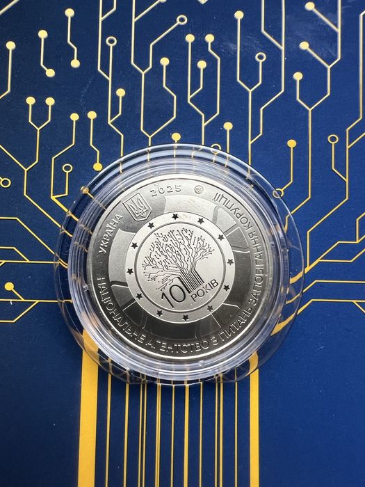 Монета Національне агентство з питань запобігання корупції