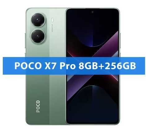 POCO X7 Pro 8/256Gb зелений