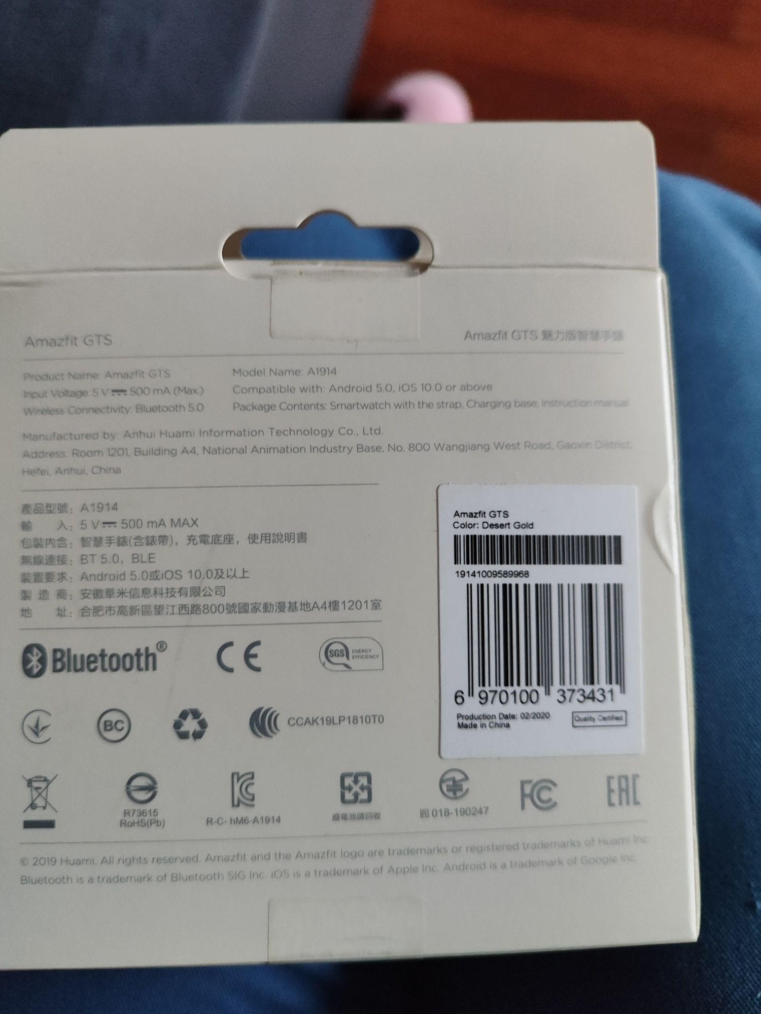 Zegarek Amazfit GTS