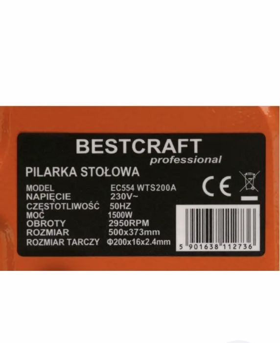 Пила дискова циркулярна  Kraft & Dele EC554