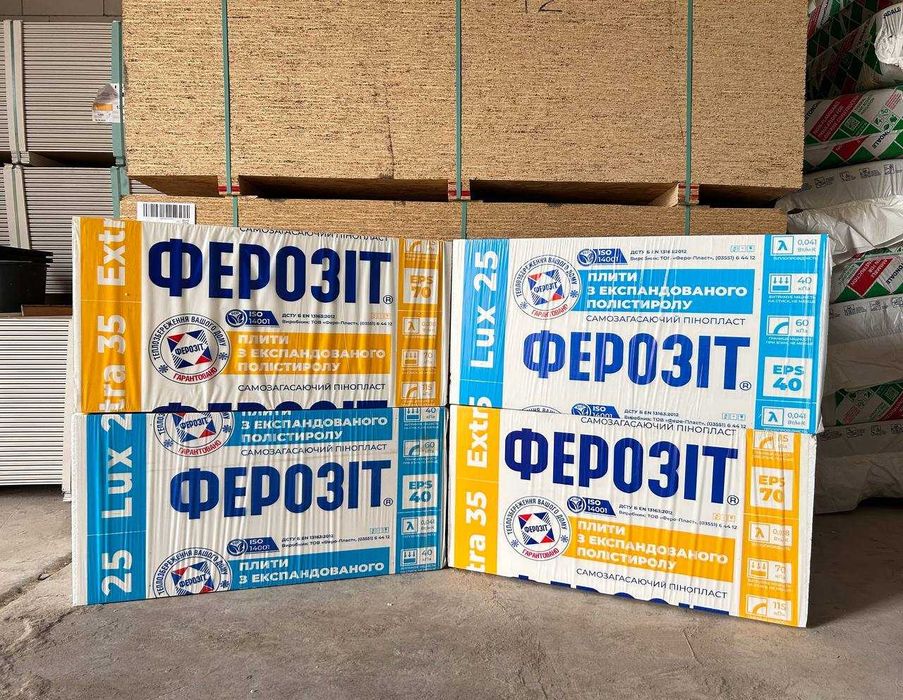 Пінопласт, Пінополістирол (екструдований) від виробника!