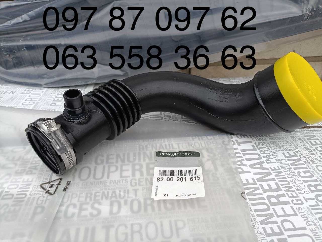 Патрубок інтеркулера на Renault Megane II 1.9 dCi 8200201615