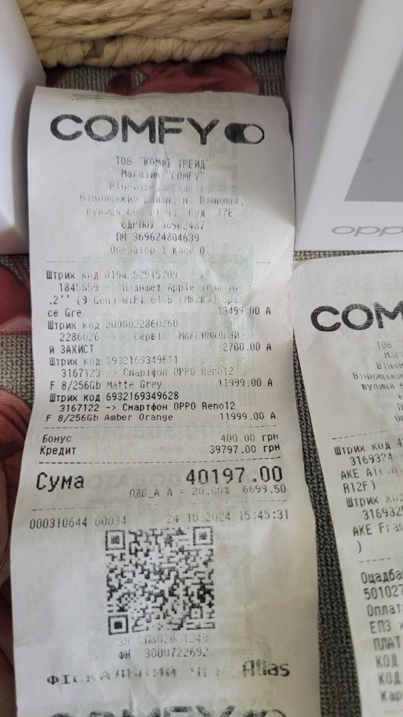 Продається мобільний телефон смартфон ОРРО Reno 12F 8/256 Gb в ідеальн