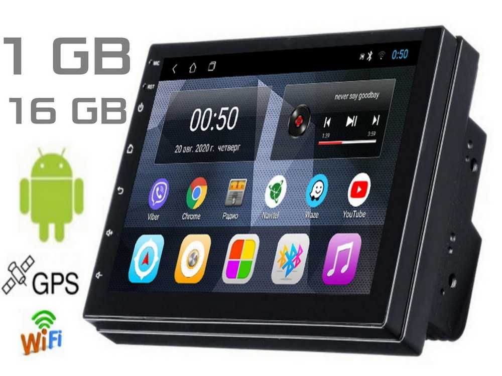 Автомагнітола універсальна на Андроїд Dakota 2DIN з GPS Bluetooth 2024