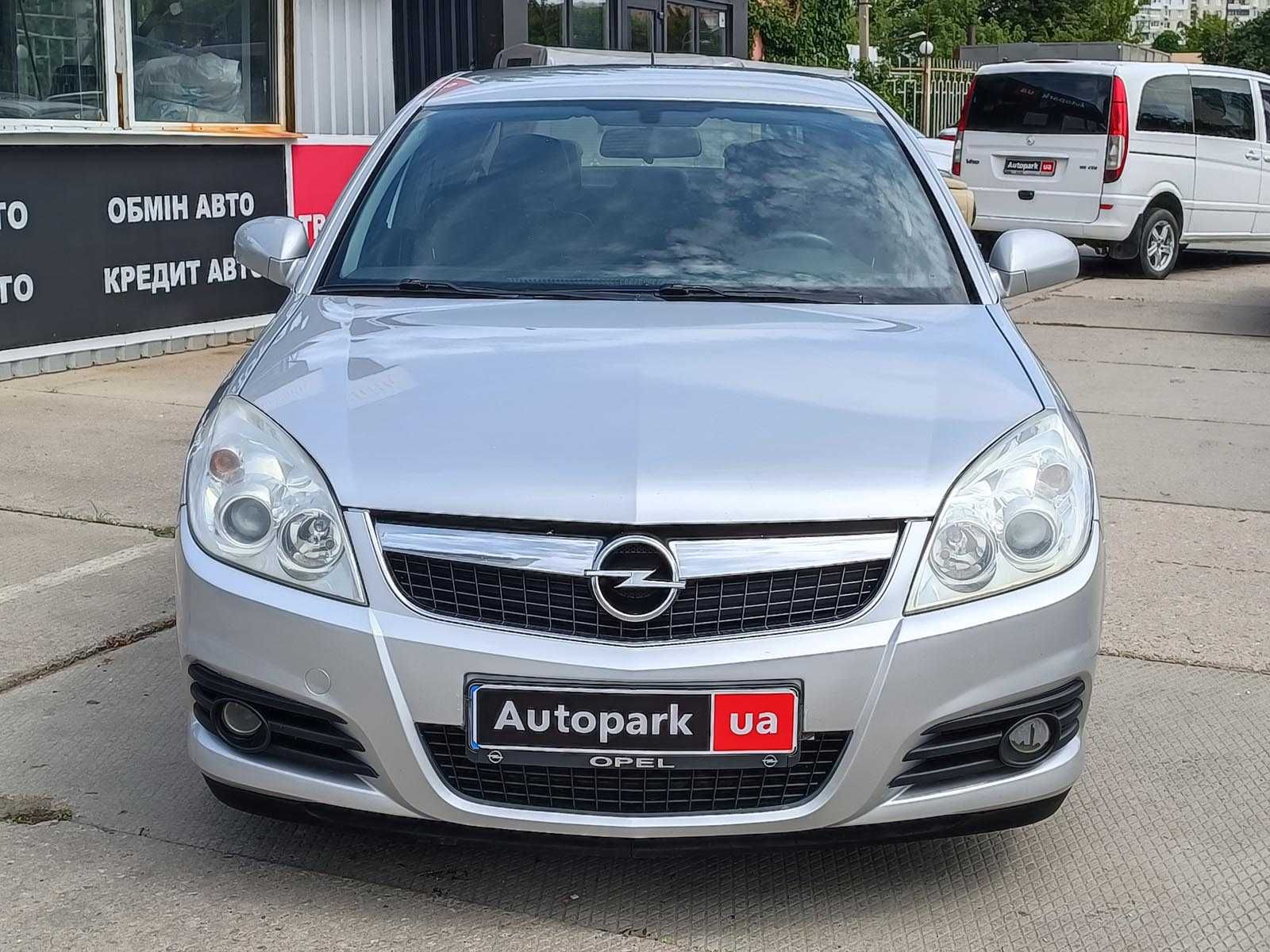 Продам Opel Vectra 2007р. #70602