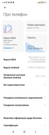 Продам смартфон Xiaomi 11T pro 8/256 Або обмін на  iPhone