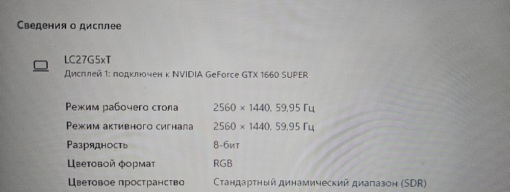 Компьютер + Монитор + Клавиаутра