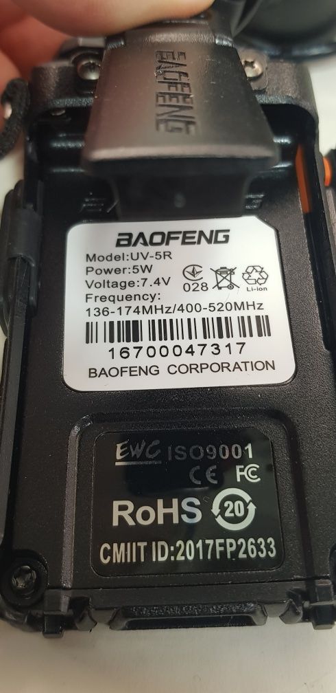 Рація Baofeng UV-5R