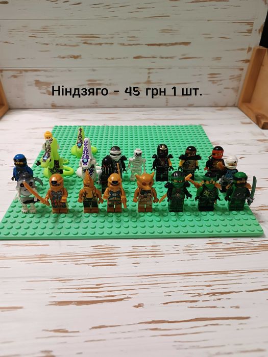 Лего мініфігурки