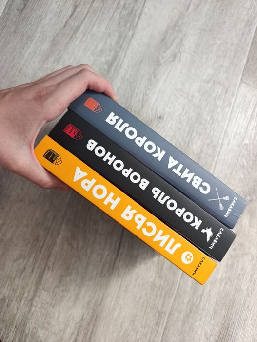 Всё ради игры нора Сакавич