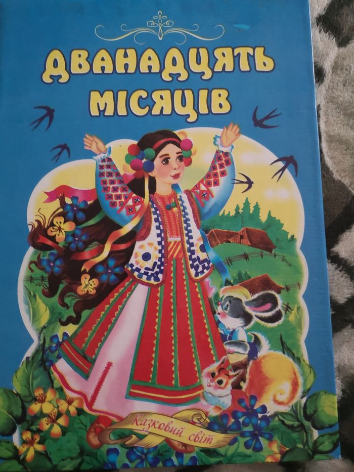 Книги для деток.