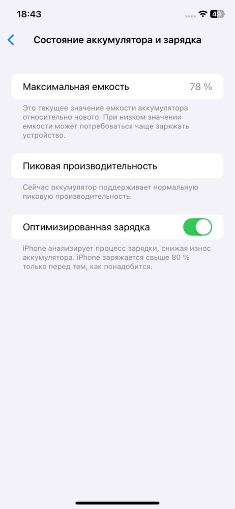 Продам IPHONE XR | 256 ГБ | стан 10/10