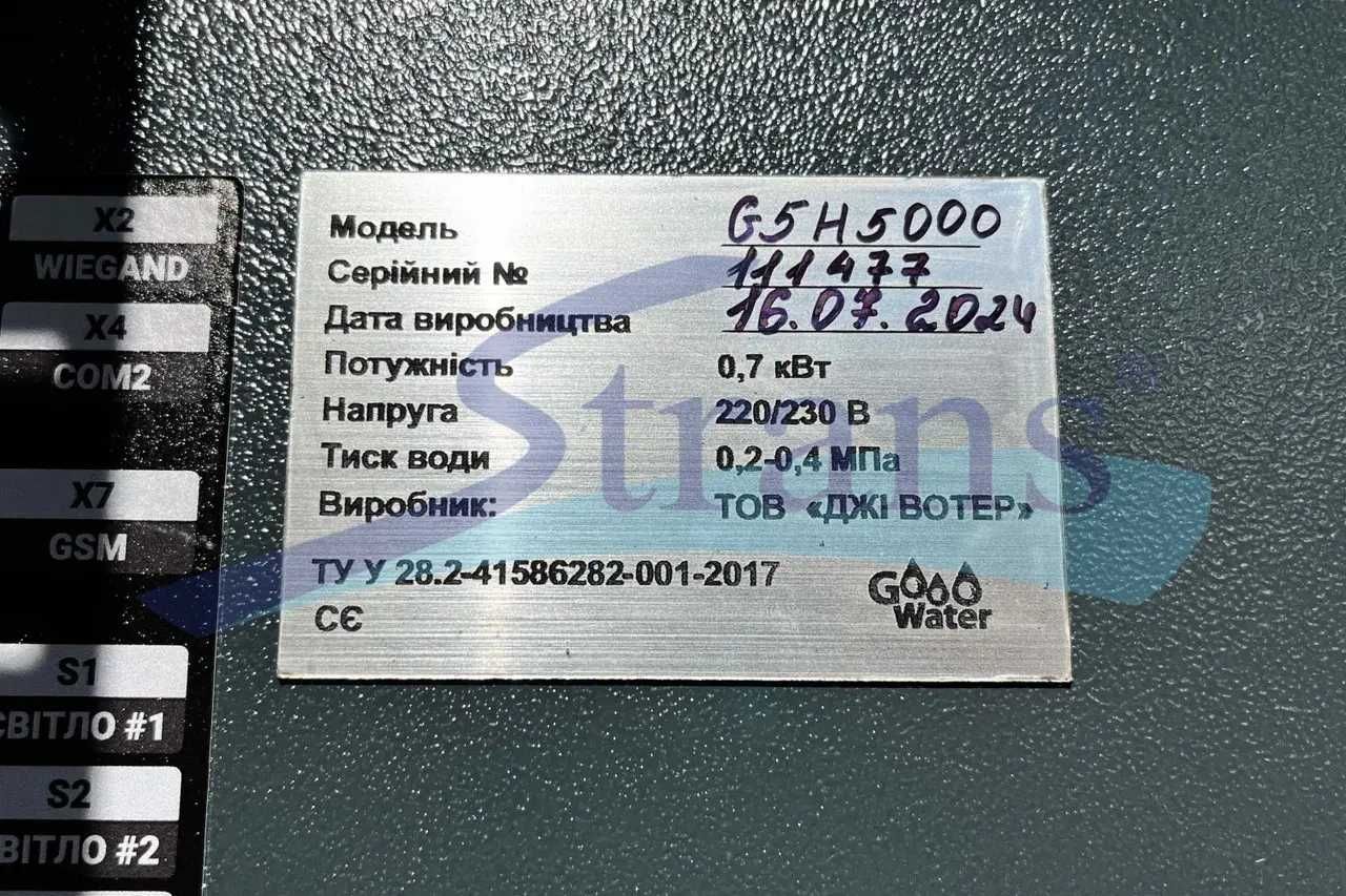 Модульна заправка AdBlue на 5 000 л. Міні-азс для дизельних авто АдБлю