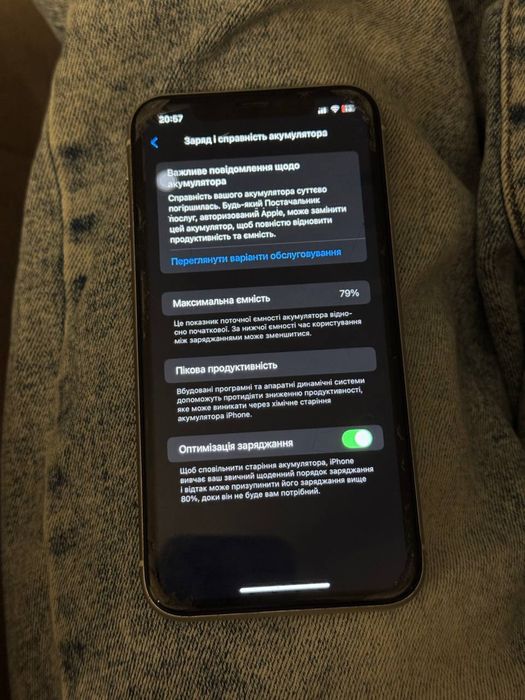 айфон 11,128 гб обмін!!з моєю доплатою