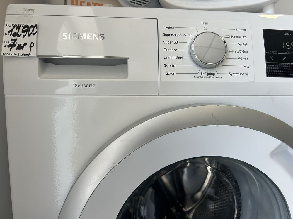 Пральна машина Siemens Q300,привезена з ЄС