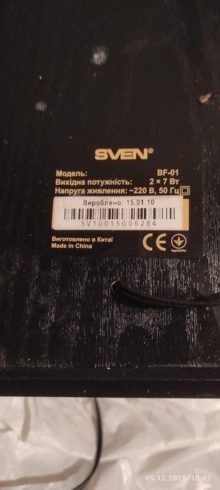 Продам колонку SVEN