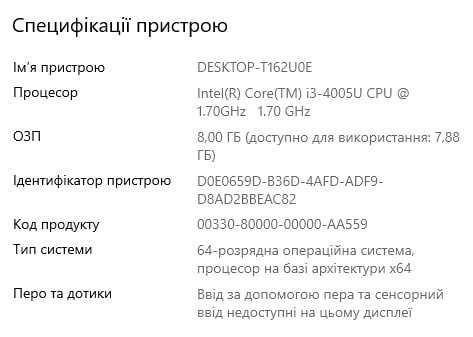 Ноутбук HP Probook 450 G2