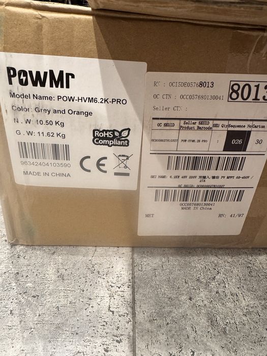 Продам комплект інверторів для блекаута потужністю 5 кв