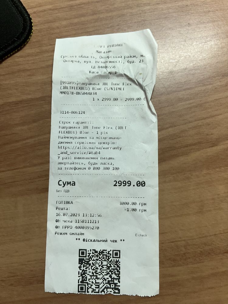 Jbl tune flex сині