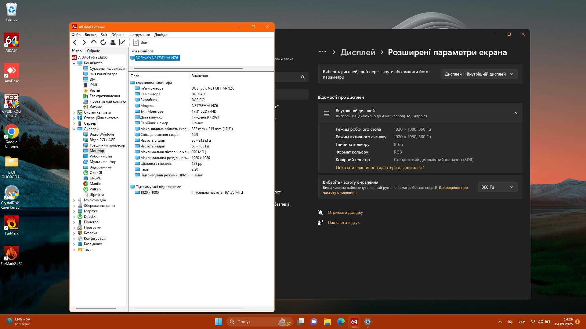 Ігровий ROG Strix - 17.3" 360 Гц/Ryzen 7 6800H/RTX 3060 6 GB/16 DDR5