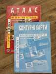 Атлас/карти Істрія 6 клас