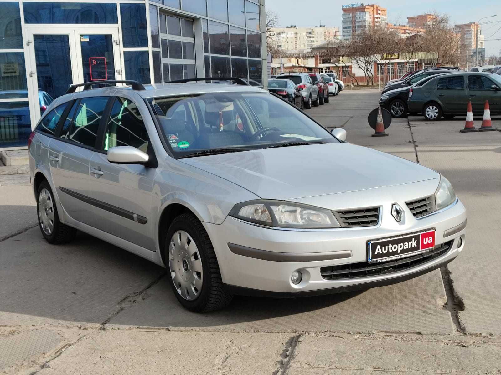 Продам Renault Laguna 2005р. #42322