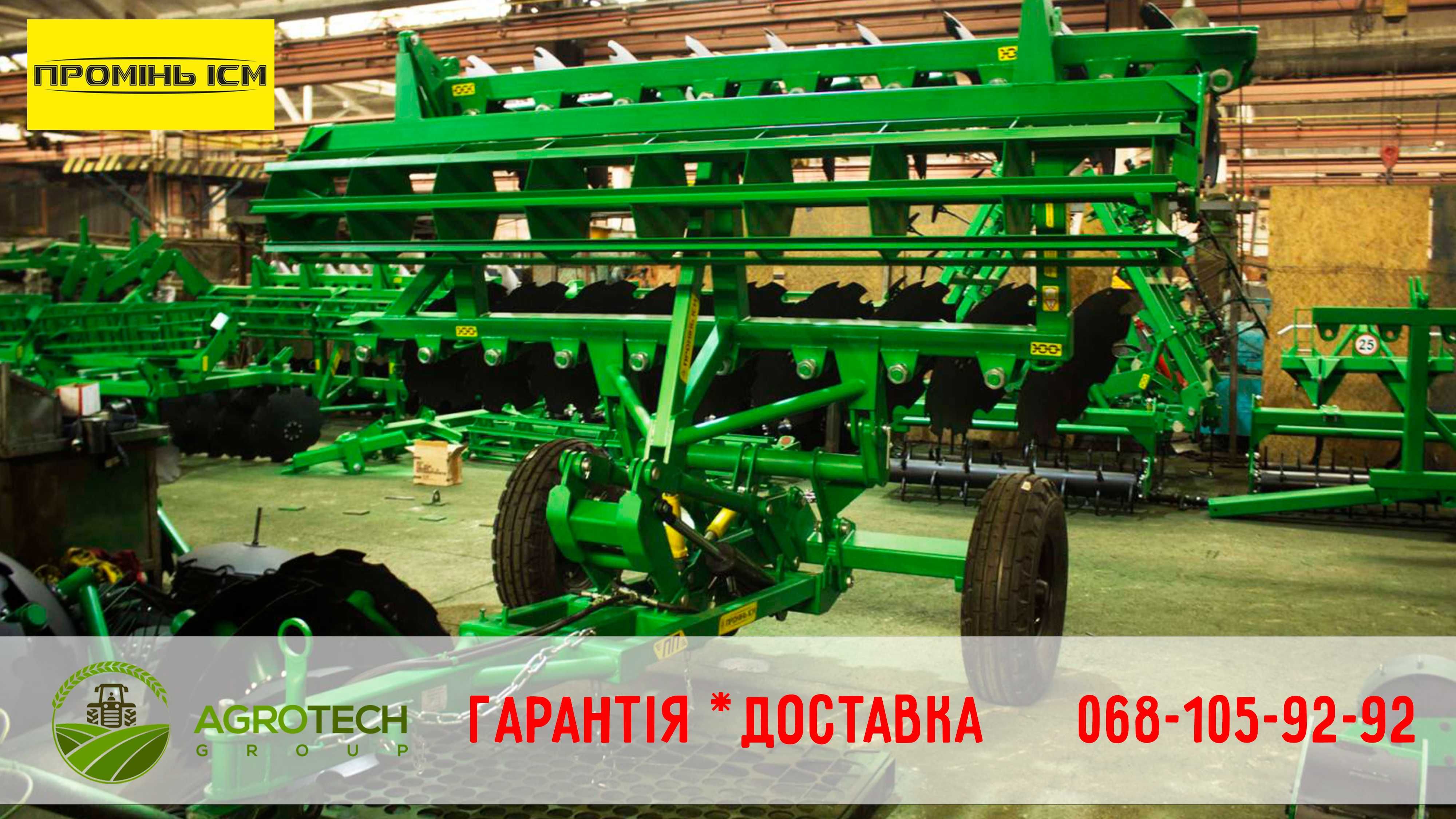 Дискова борона ДАН-2,1 від ІСМ Промінь