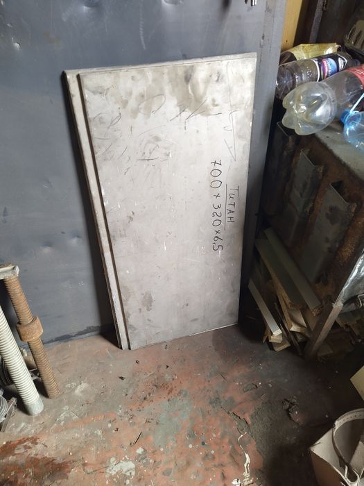 Титанові листи пластини по 300грн/кг