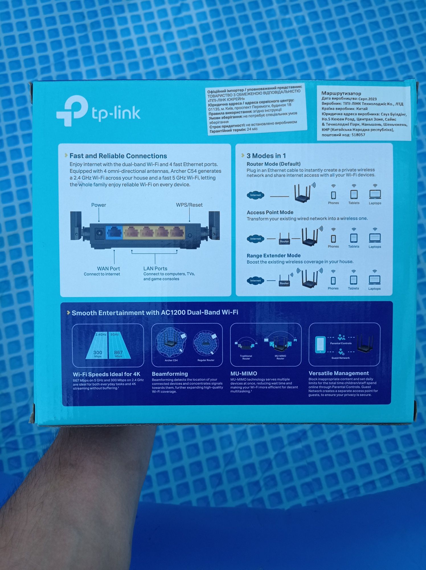 Продам Ровтер tp-link AC-1200