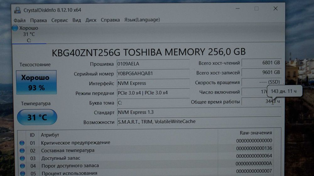 Ноутбук Lenovo ThinkPad E15 IPS /Core i5-10210u/8Gb DDR4/256Gb NVMe