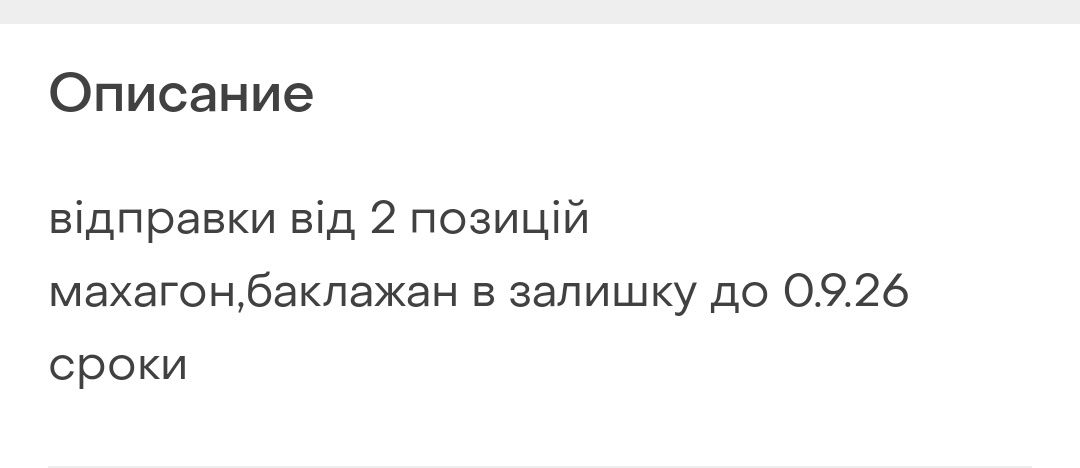 Фарба для волосся
