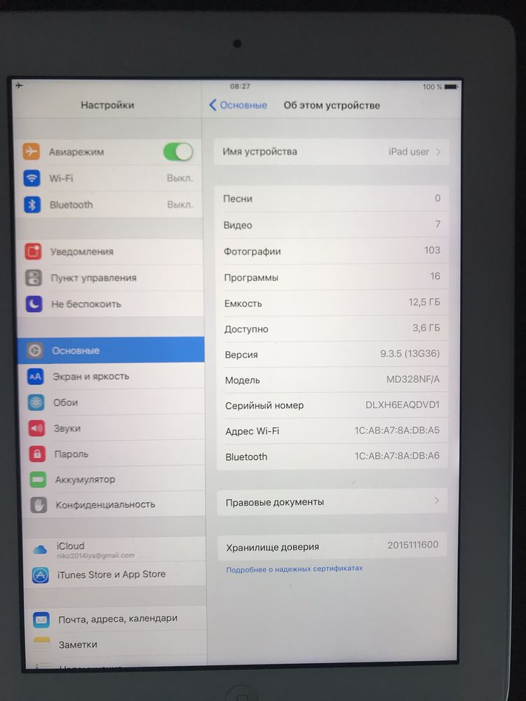 Продам Apple Ipad 3 (під відновлення)