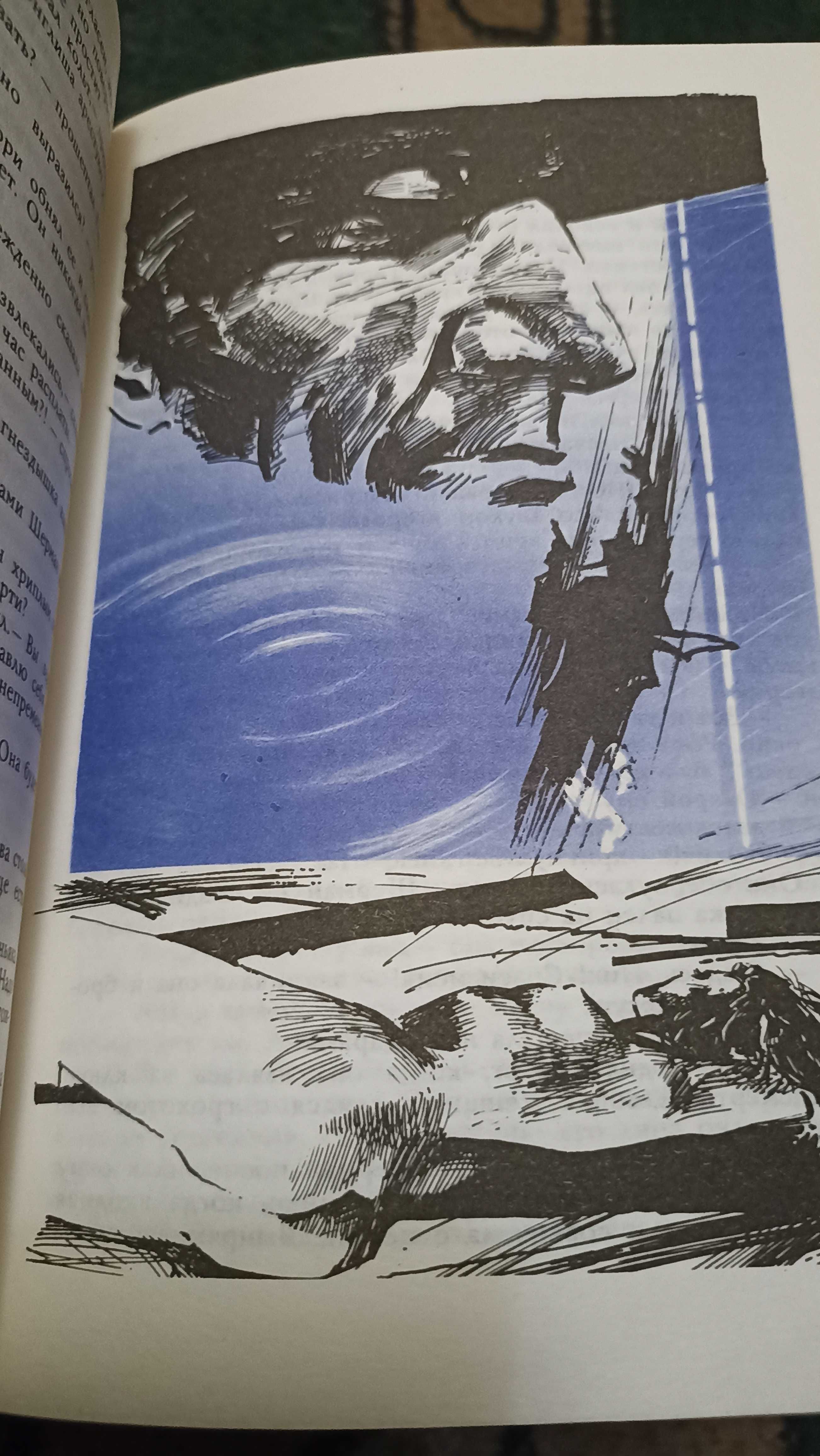Книжная серия - Золотой фонд детектива в 20 томах