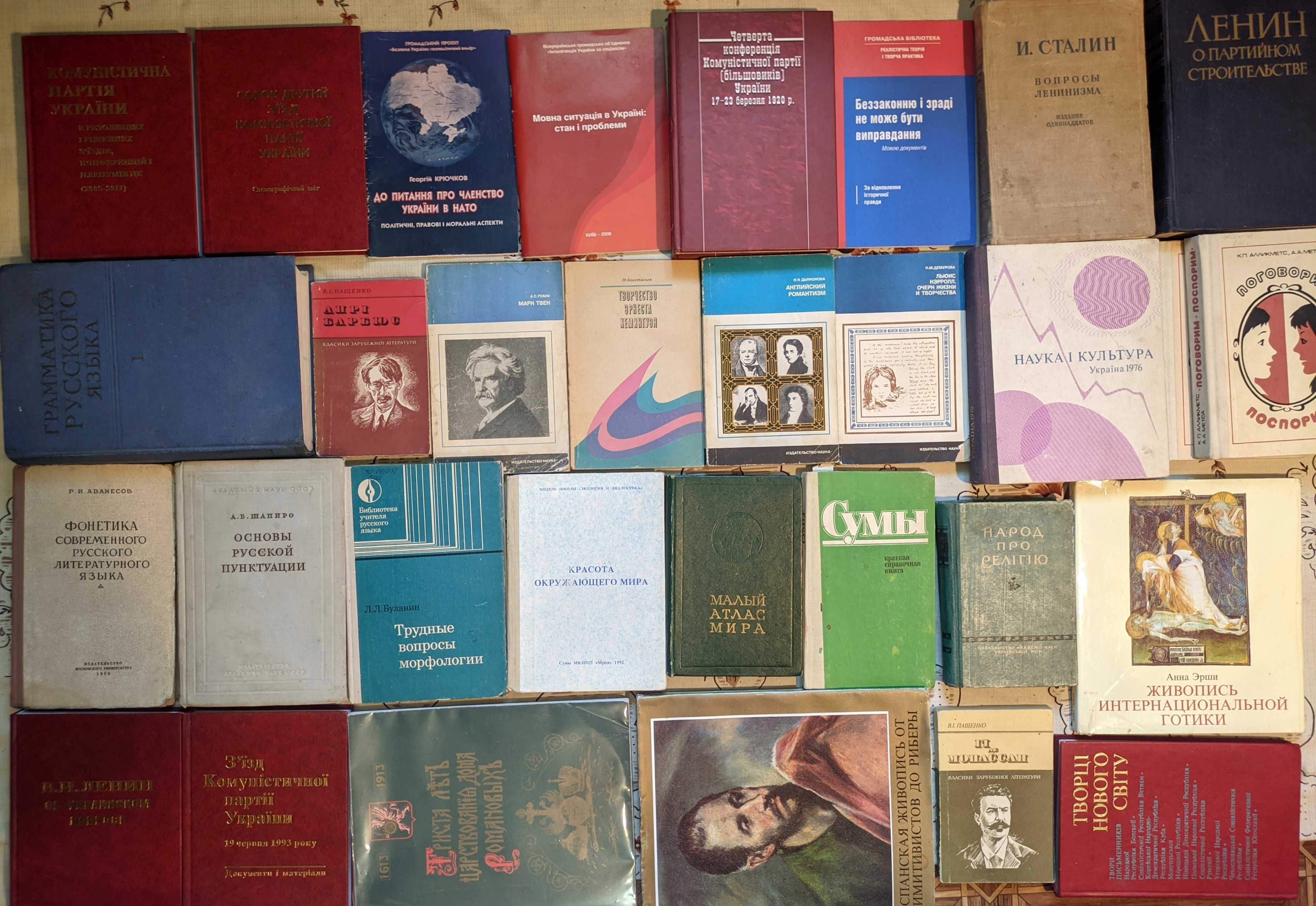 12ч Книги з історії, мистества, культури, релігії, політики