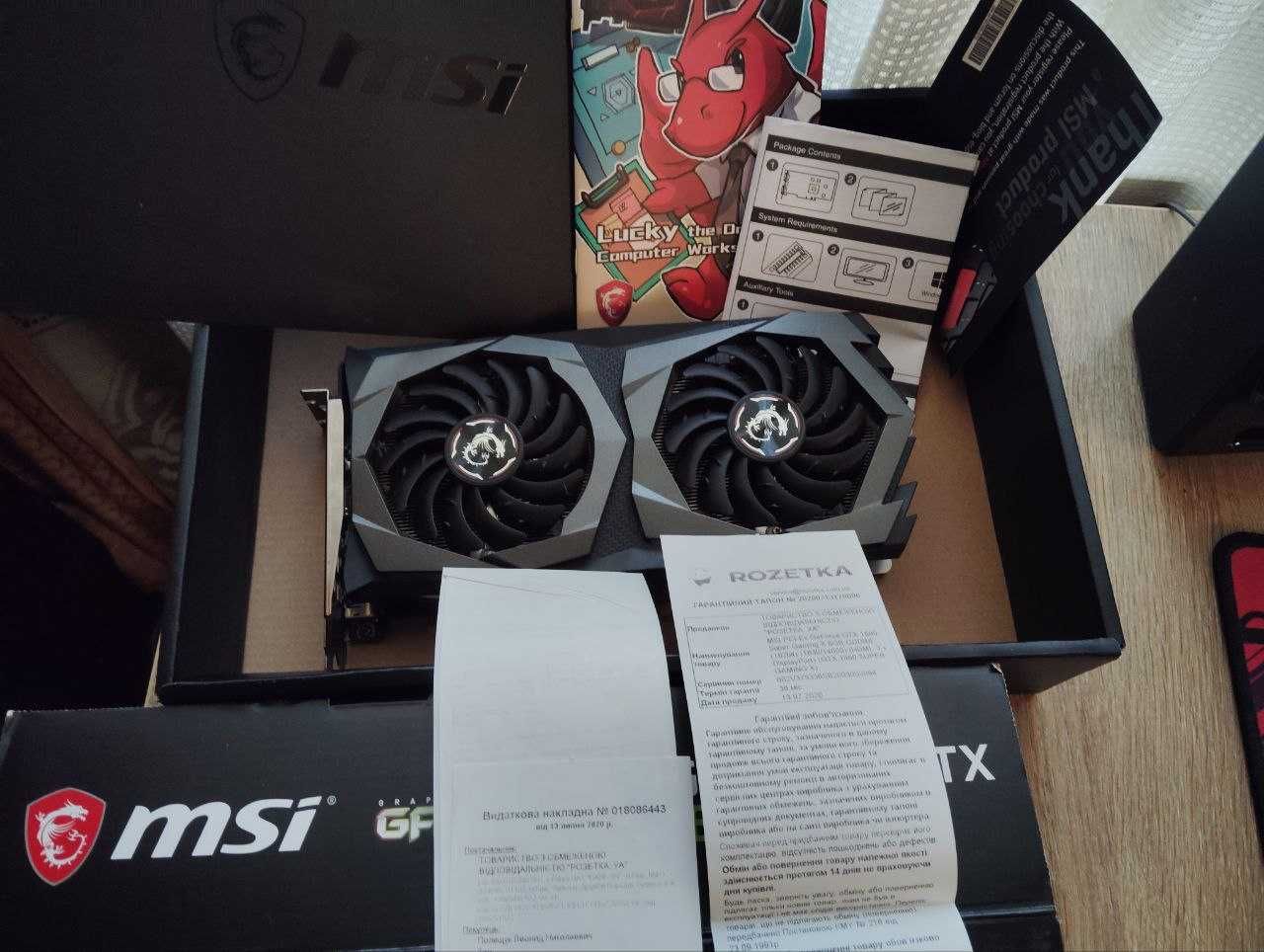 Відеокарта MSI Gaming X GeForce 1660 Super 6Gb в ідеальному стані