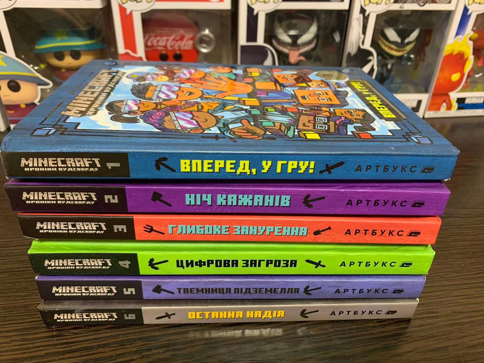 minecraft хроніки Вудсворта