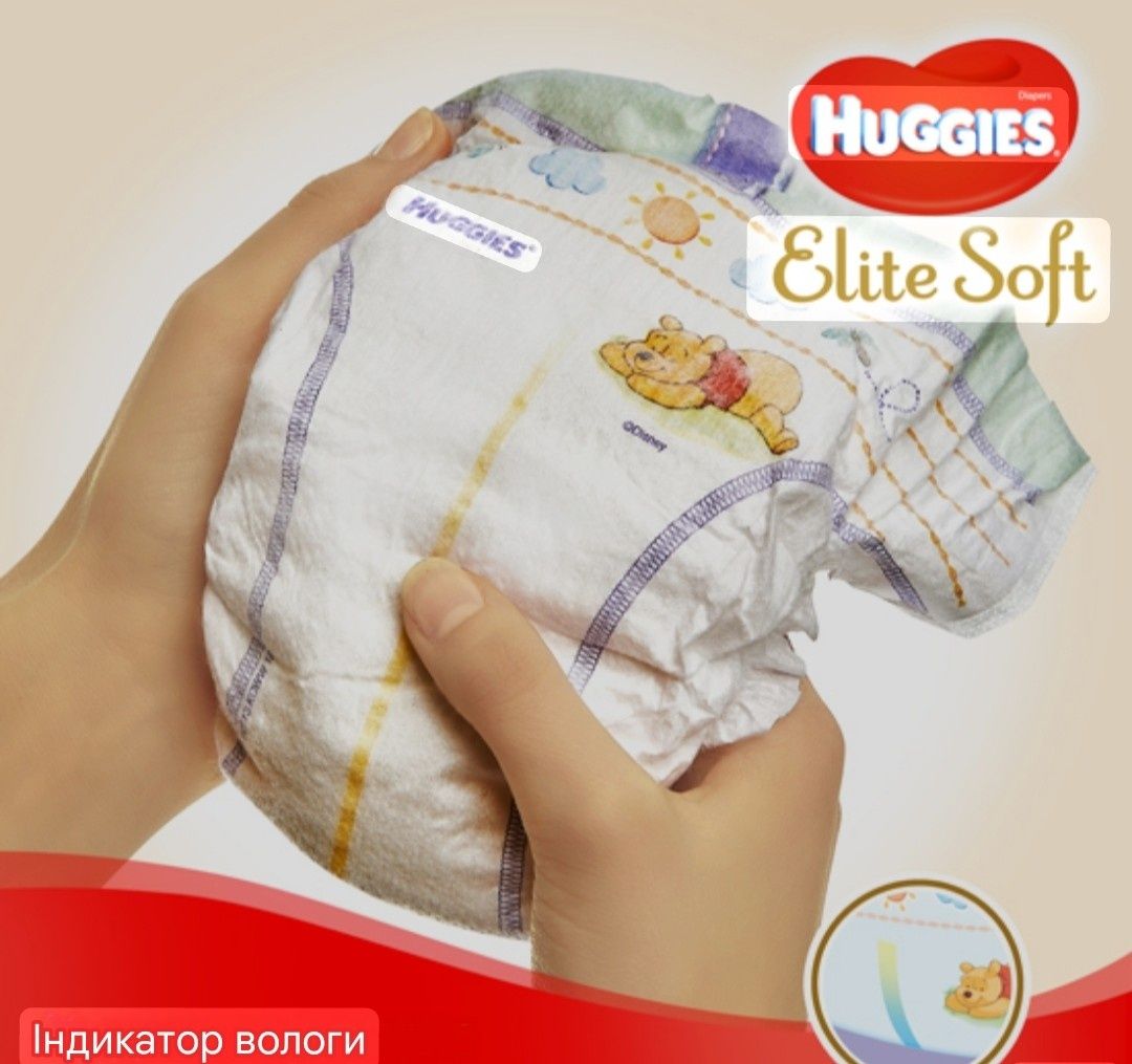 Підгузники Huggies Elite Soft 2 (залишок 25 шт.)