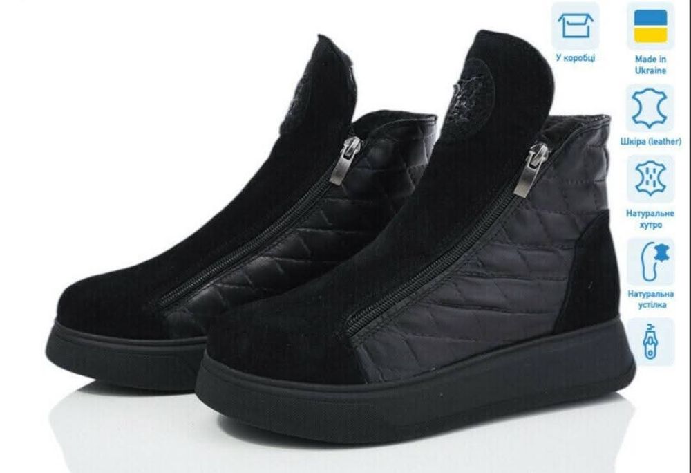 Черевики зимові натуральна шкіра-замш-вовна