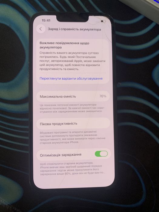 Iphone 13 128gb неверлок | Айфон 13 128 гб