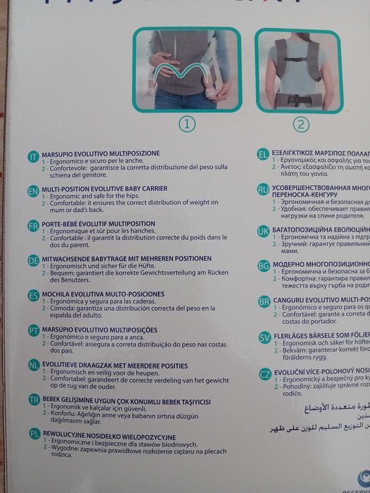 Marsúpio Myamaki Elegance - Chicco - novo