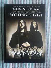 Rotting Christ официальная биография Лимитированая Версия