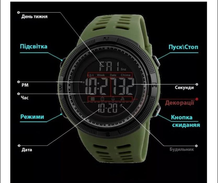 Годинник наручний чоловічий Skmei 1251 з підсвічуванням і таймером bla