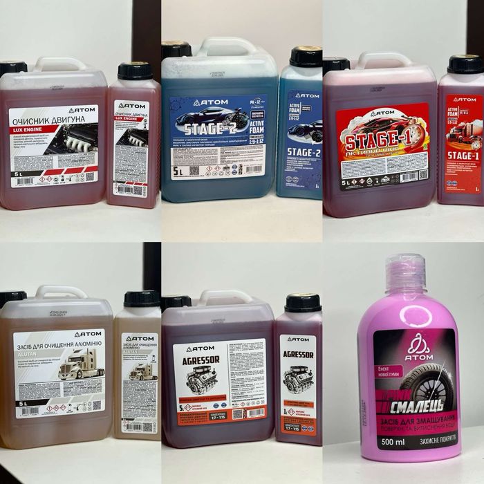 Очисник двигуна атом LUX ENGINE