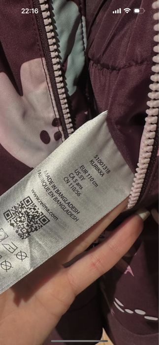 Комбінезон Reima