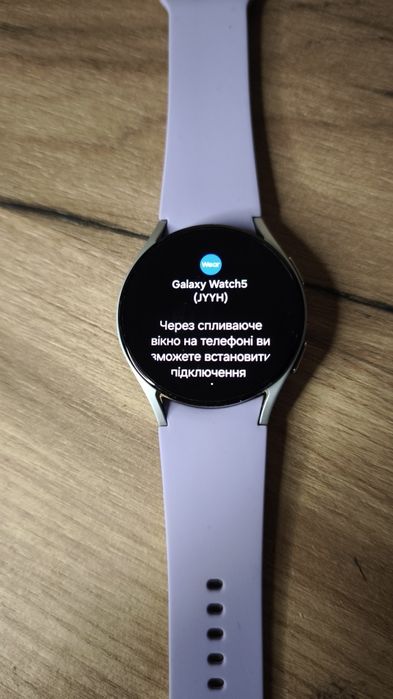 Samsung galaxy watch 5 б/у
