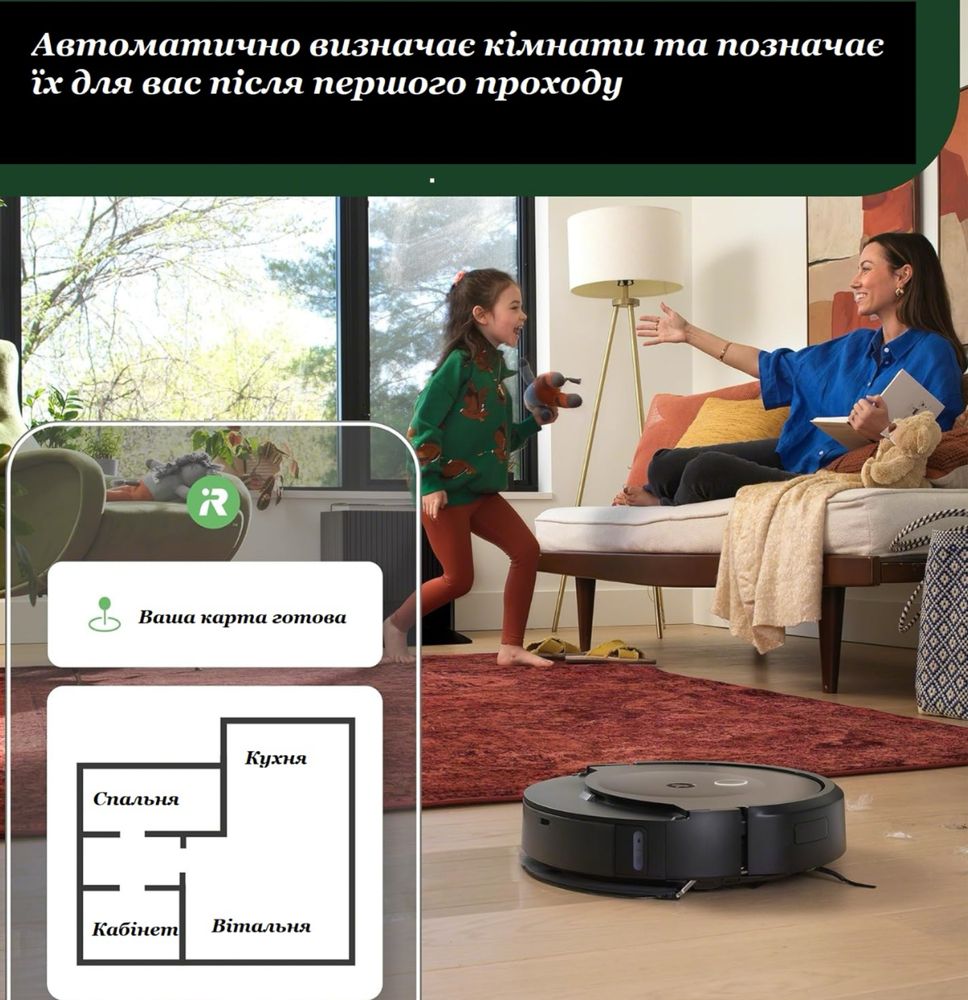 iRobot Roomba Combo 10 Max