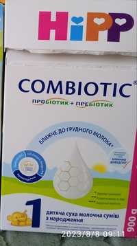 Суміш молочна дитяча HIPP (Хіпп) Combiotic 1 (Комбіотик) з народження