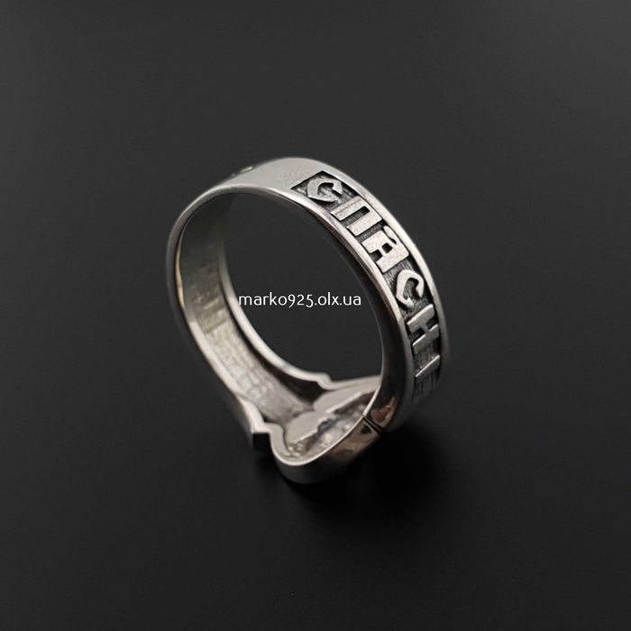 Чоловіча срібна каблучка оберіг Спаси і Збережи. Спас Нерукотворний