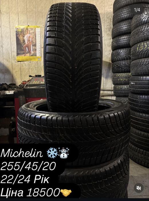 255/45/20 мишелин 22/24 год 6.5+мм топ!)